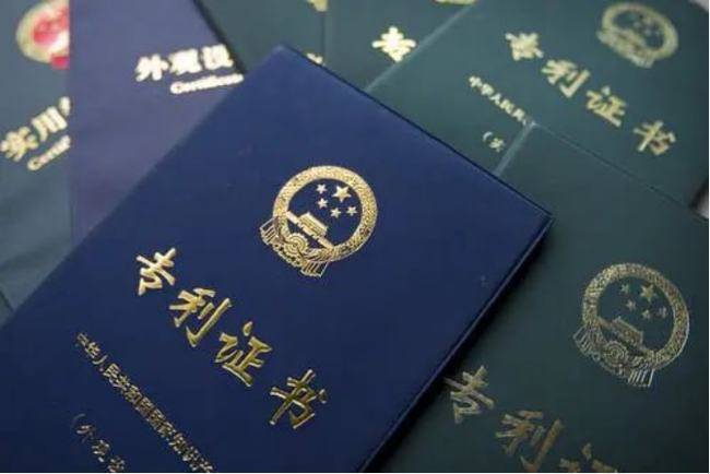 发明专利申请